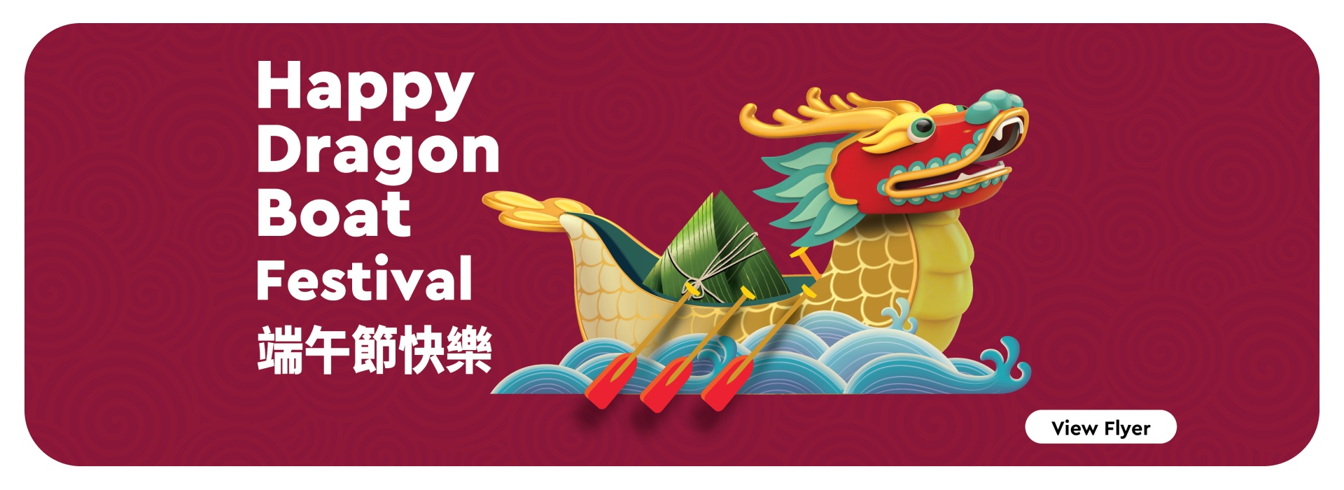 The following image contains the text," Happy Dragon Boat Festival along with the 'view flyer' button."